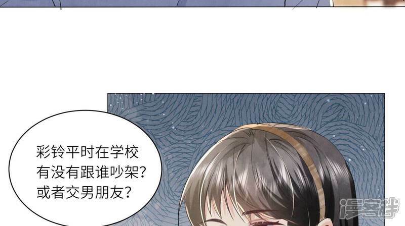 第97话 打探21