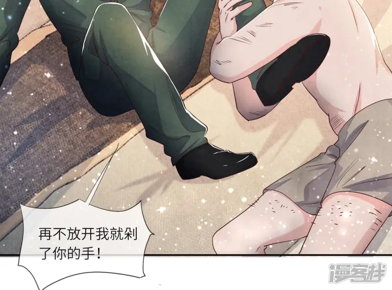 第45话 考虑6