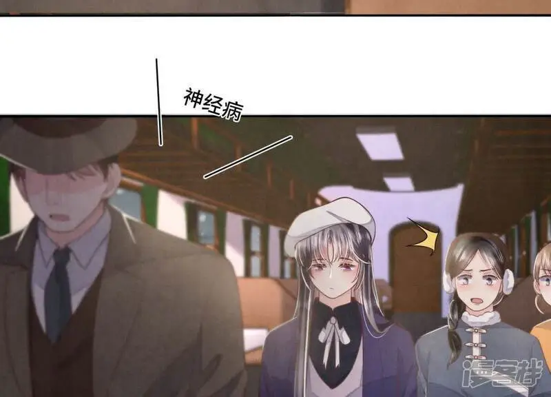 第143话 惊喜61