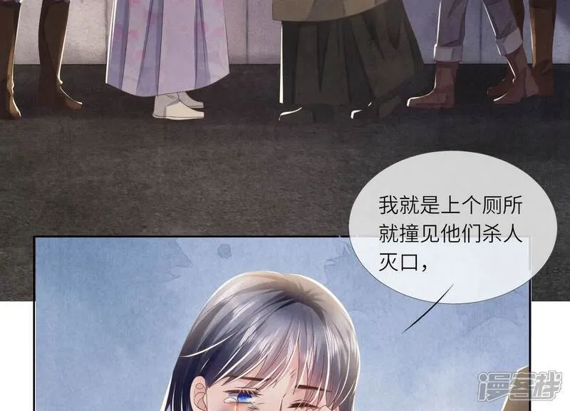 第161话 醋意71
