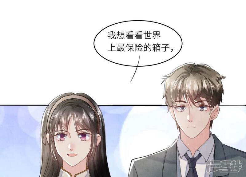 第110话 怀疑64