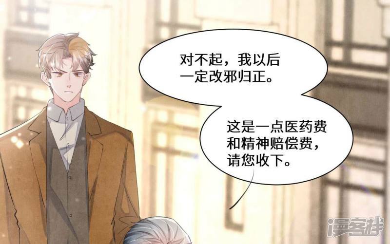 第93话 碰瓷87