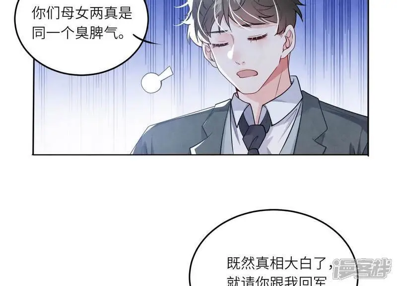 第141话 暴富40