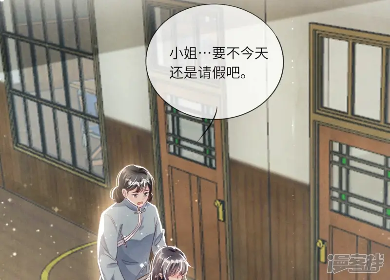 第24话 上学27