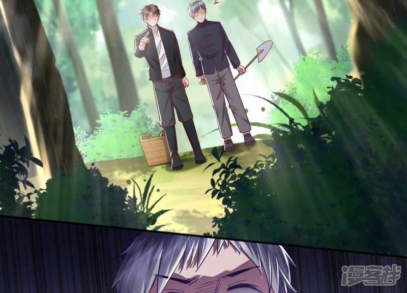 第89话 见者有份44