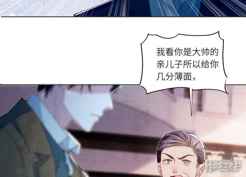 第113话 嫌疑20