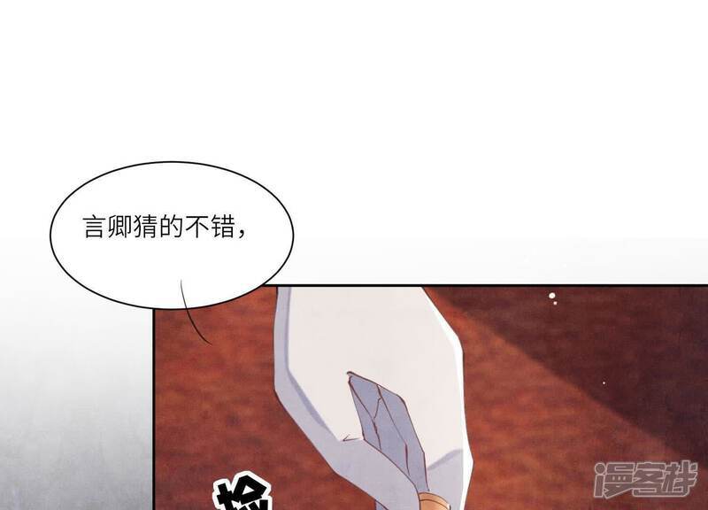 第104话 王牌37