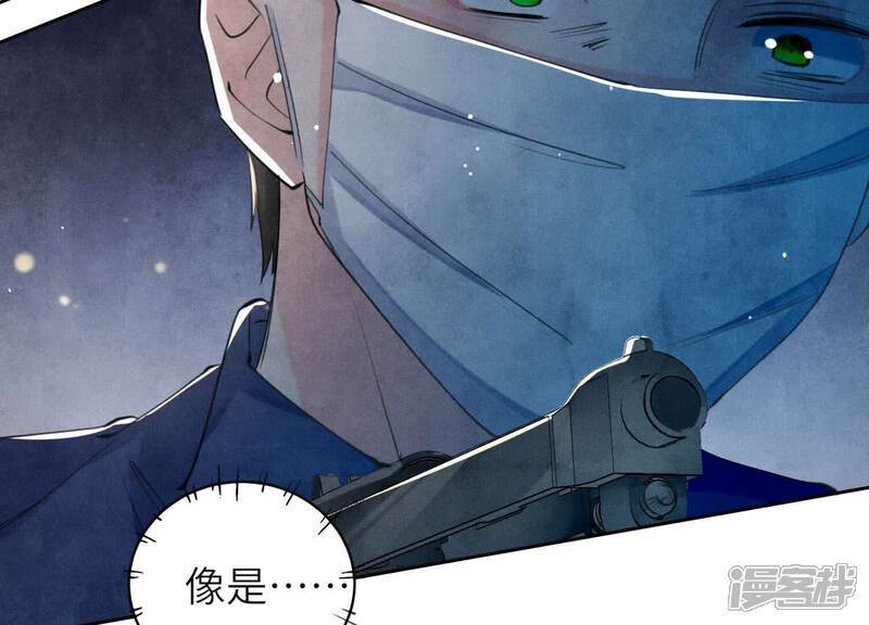 第110话 怀疑7