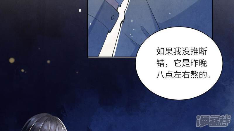 第104话 王牌24