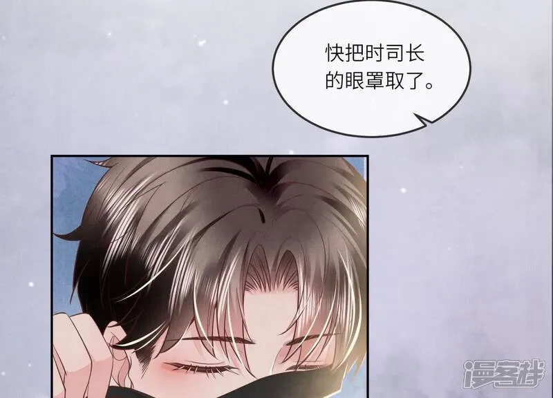 第151话 塞马56