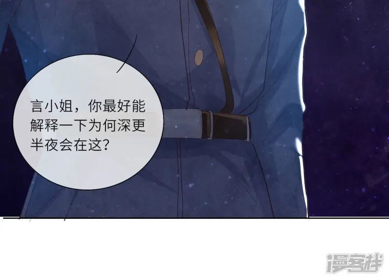 第3话 命案64
