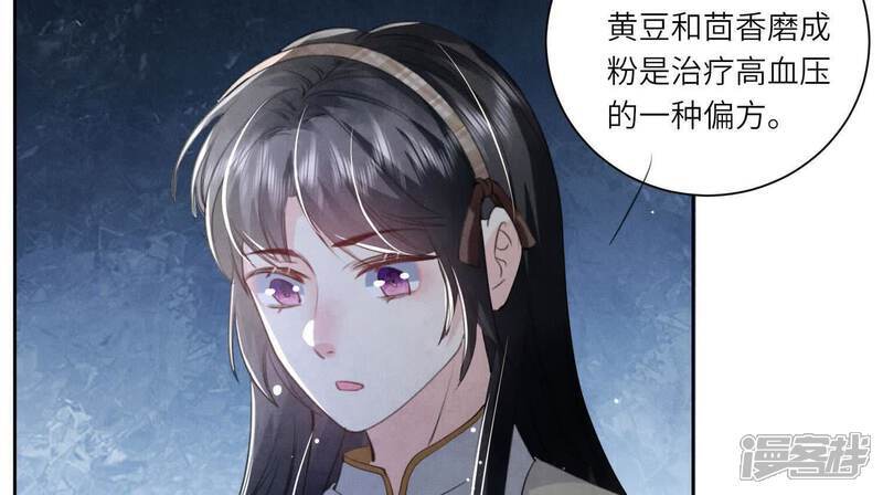 第104话 王牌21