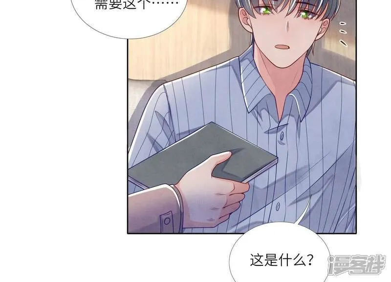第156话 希望74