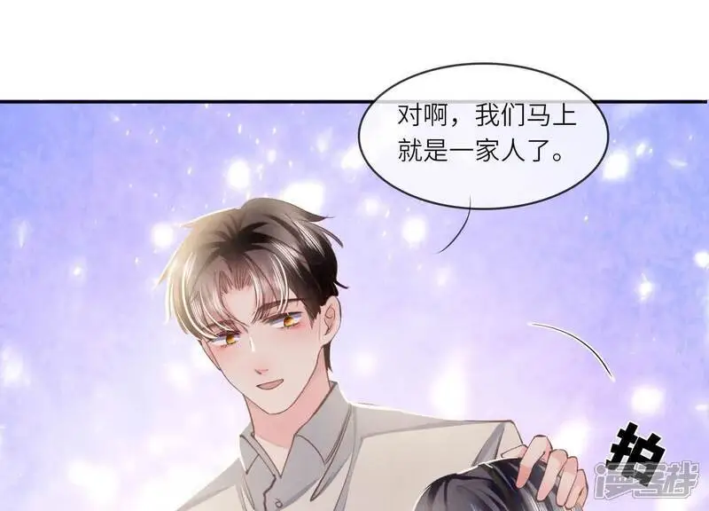 第142话 大出血94