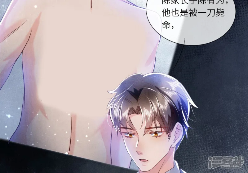 第63话 鹦鹉22