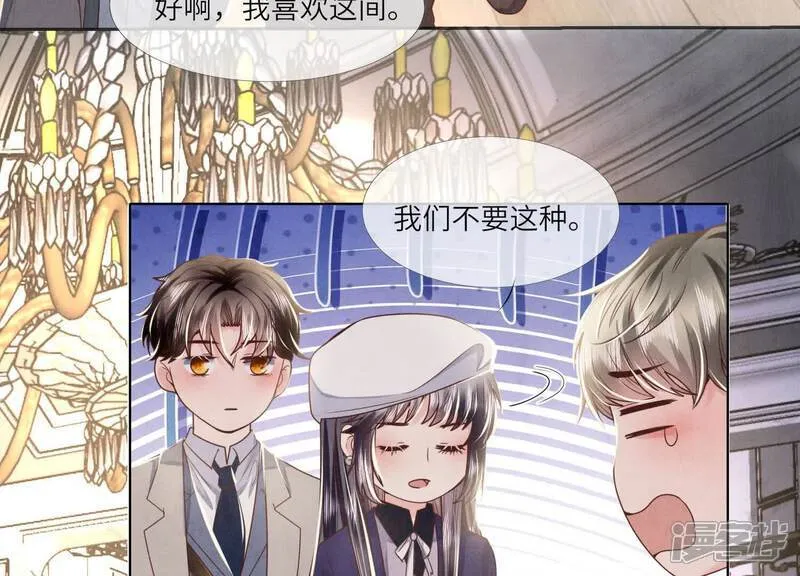 第153话 泡澡59