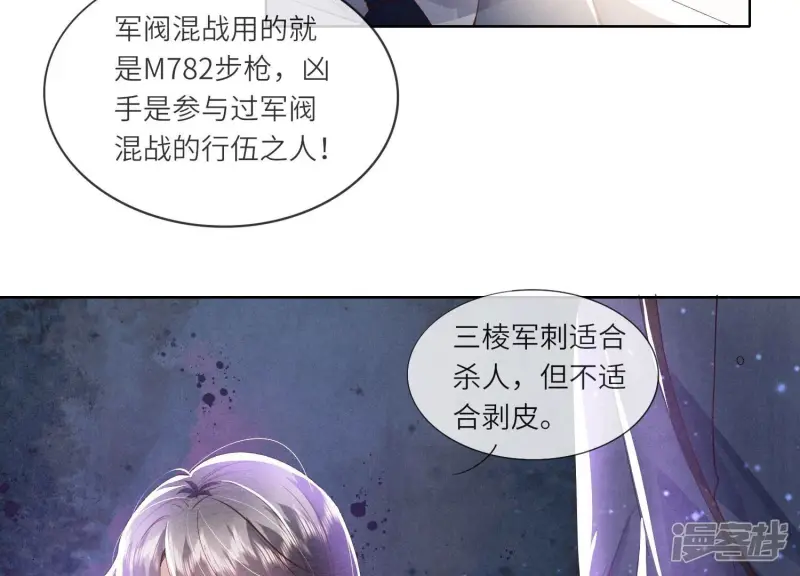 第69话 药店68