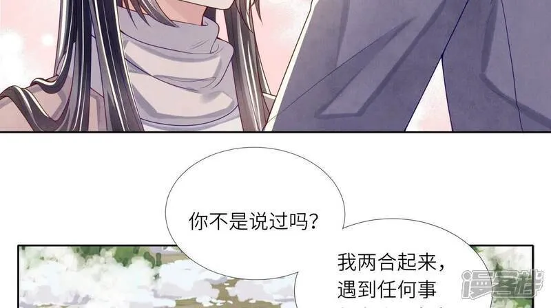 第156话 希望102