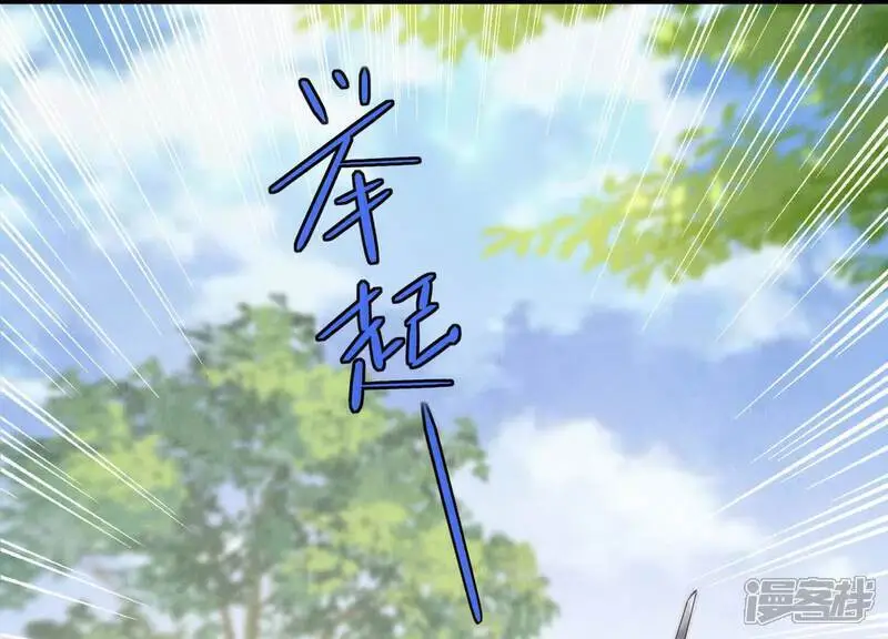 第141话 暴富4