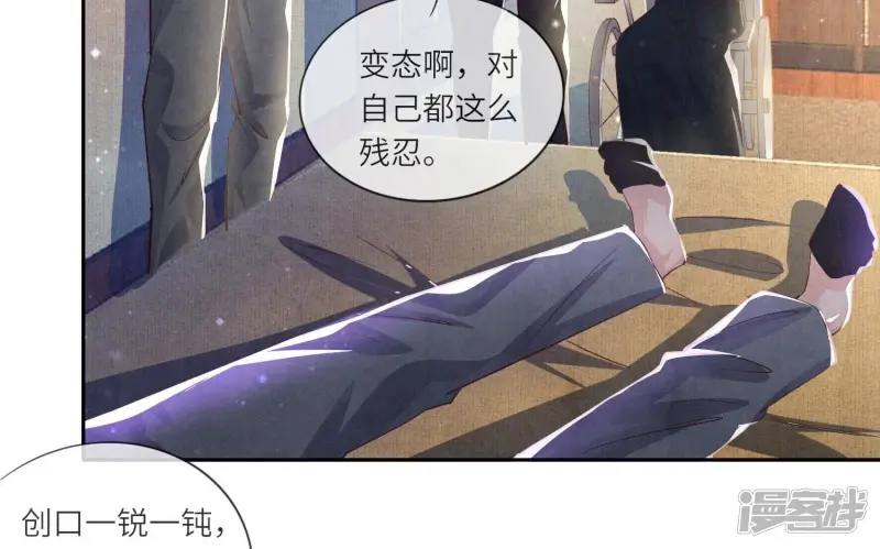 第56话 自杀20
