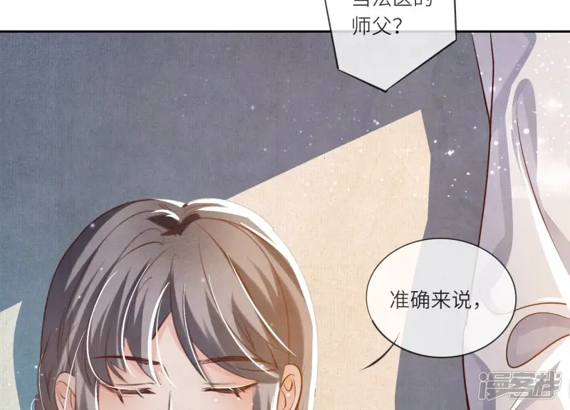 第46话 鱼缸27