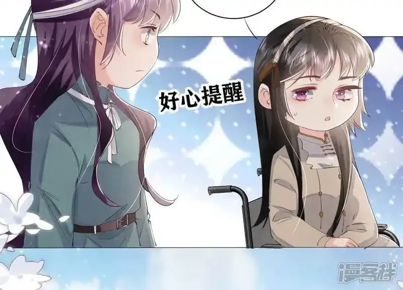 第94话 巨人观71