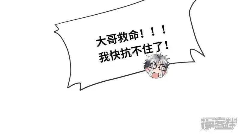 第127话 尸体71