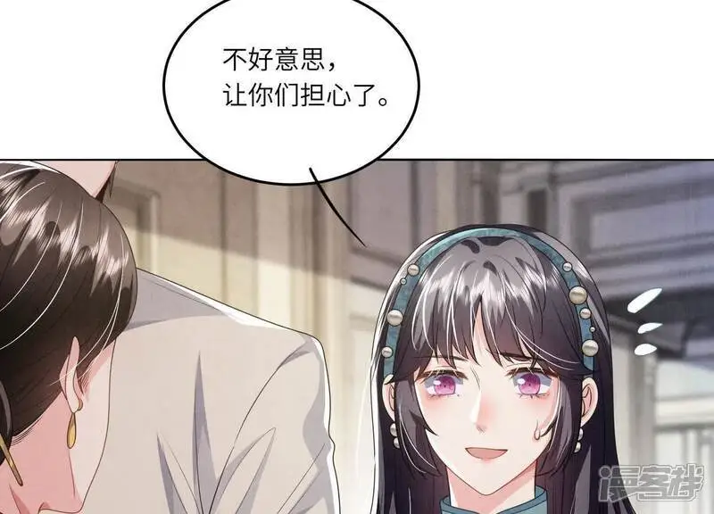 第141话 暴富70