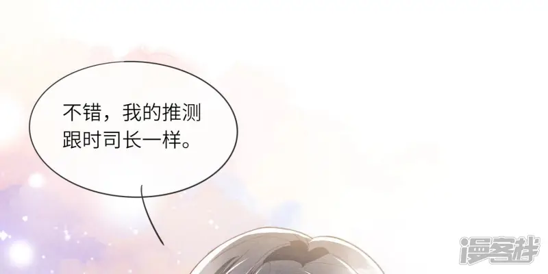 第54话 空气6