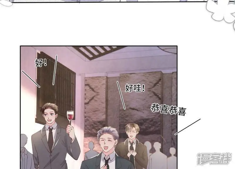 第129话 谢谢11