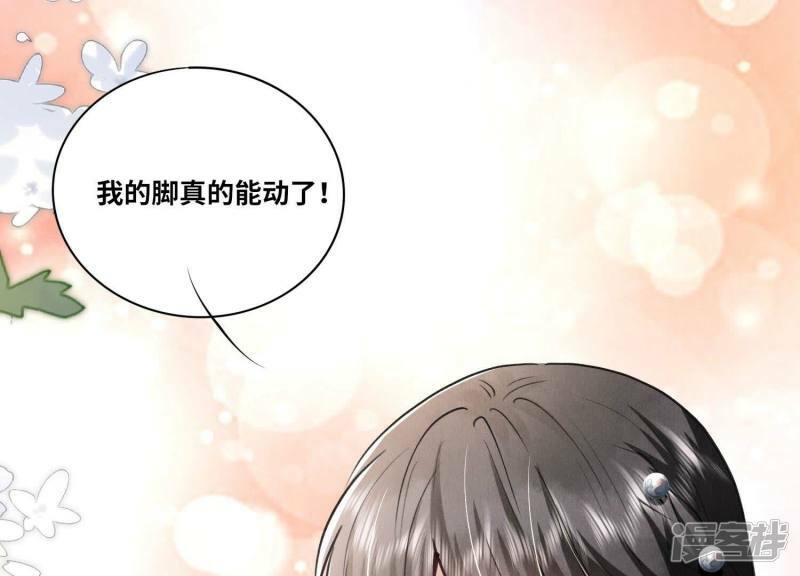 第91话 承诺80