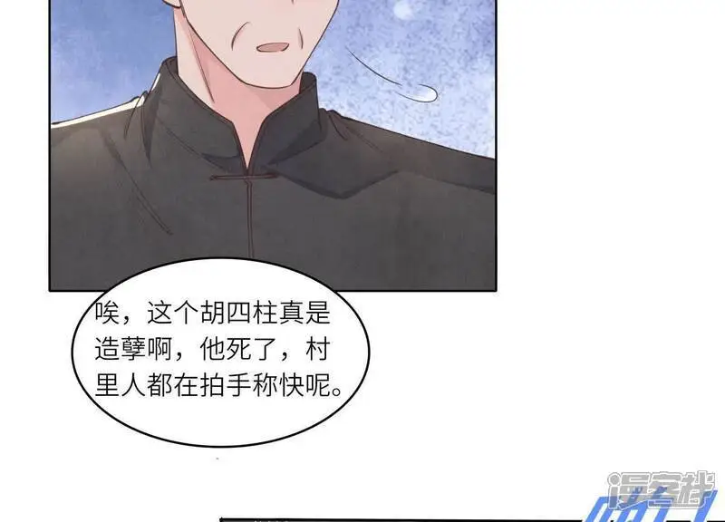 第137话 十块钱38