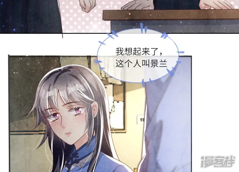 第25话 朋友47