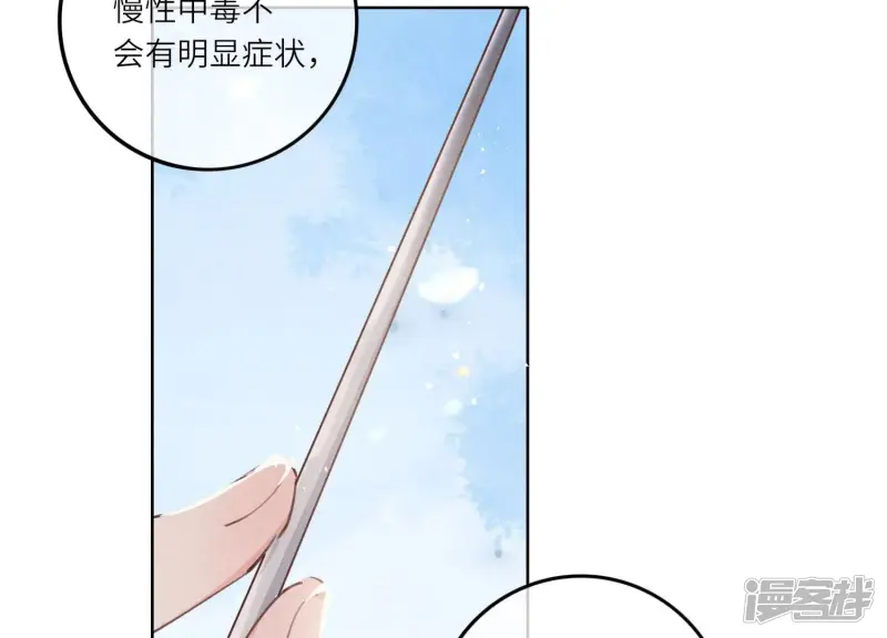 第79话 我喜欢你61