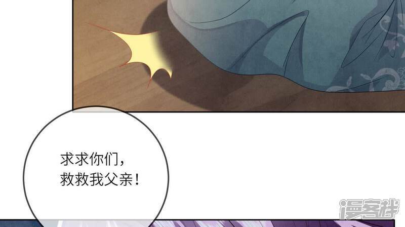 第117话 攀比39
