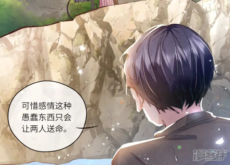 第73话 感情31