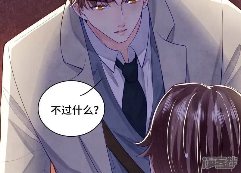 第148话 嚣张82