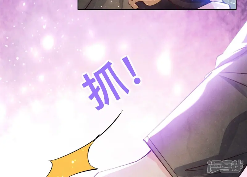 第70话 山魁吃人134