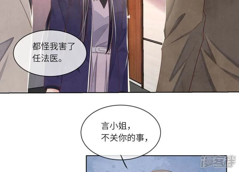 第155话 重伤82