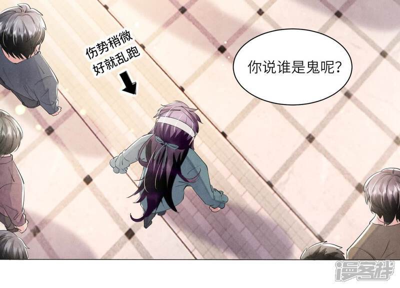 第102话 破案50