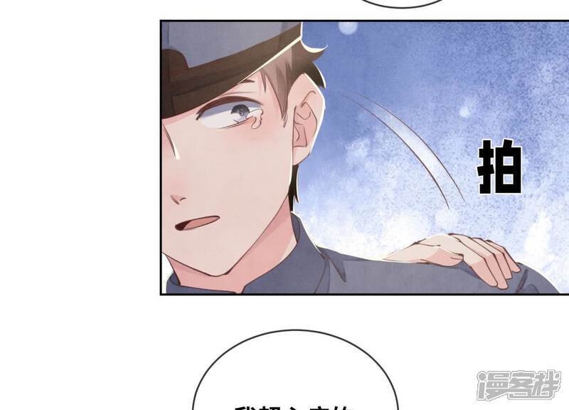 第109话 识趣100