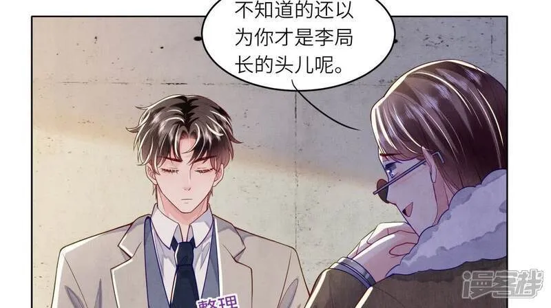 第148话 嚣张69