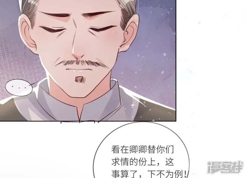 第24话 上学6