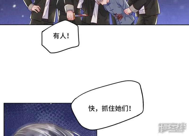 第160话 夜游61