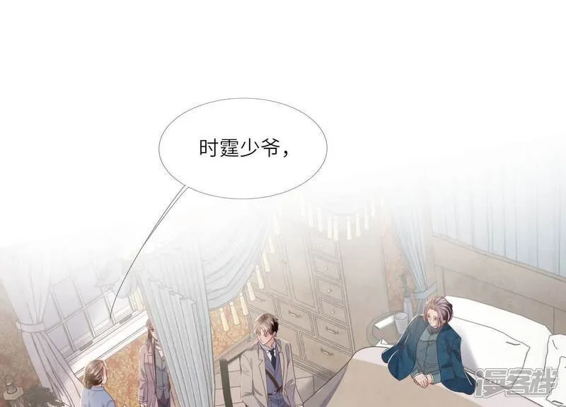 第157话 二蛋79