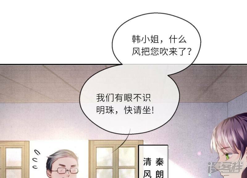 第86话 蘑菇11