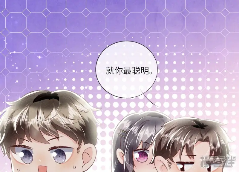 第39话 狡辩41