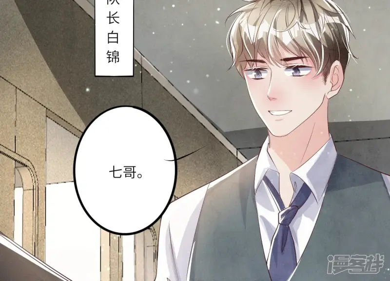 第11话 再遇15