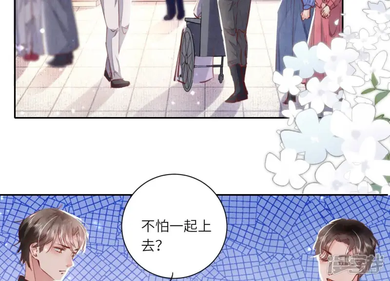 第77话 尸检16