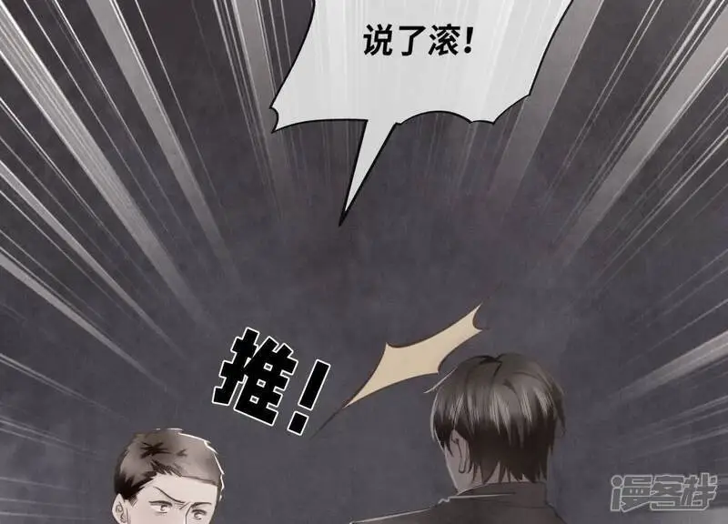 第123话 眼泪28